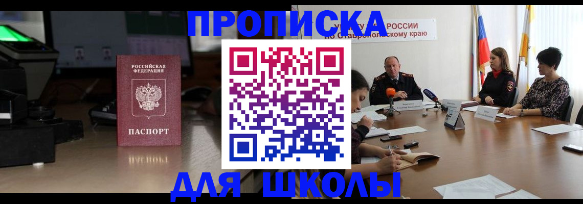 регистрация для дет. сада в Боброве